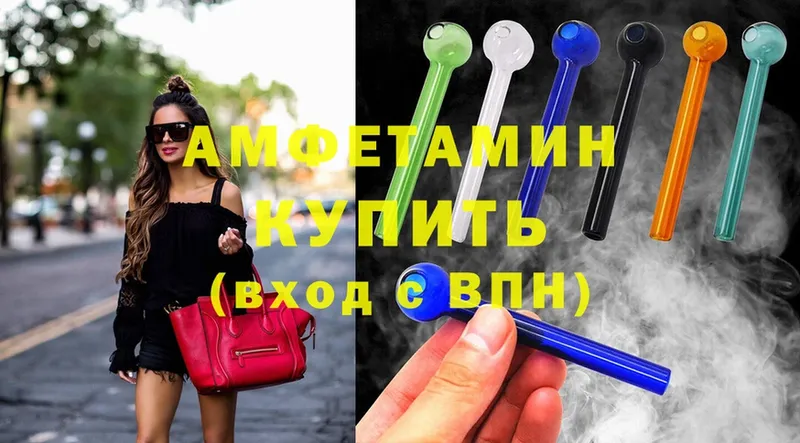 Amphetamine Premium  Ивдель 