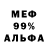 Alpha PVP VHQ Dno Glubokoe