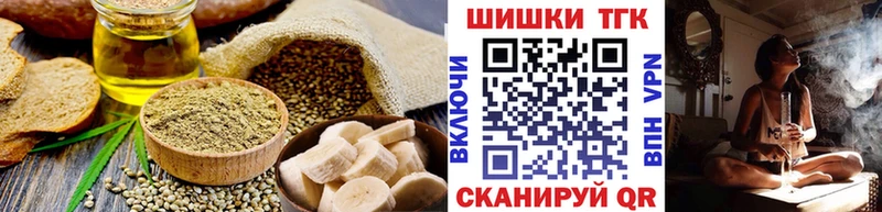 Печенье с ТГК марихуана  наркошоп  Ивдель 