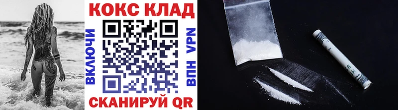 КОКАИН Перу Ивдель