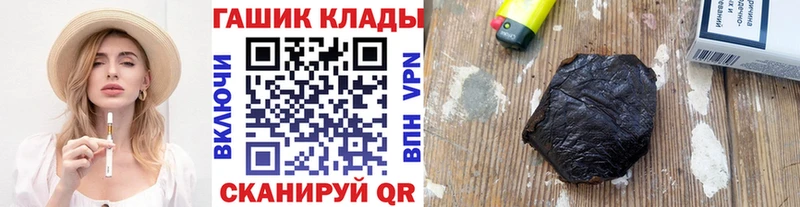 ГАШИШ Premium  Ивдель 