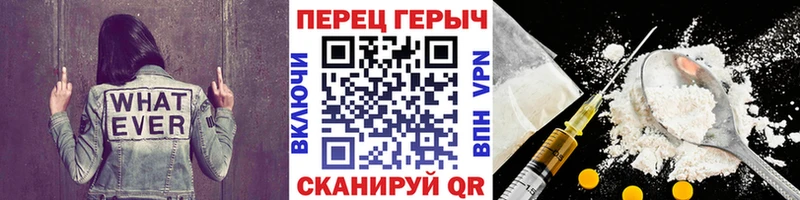 Героин хмурый  MEGA ONION  Ивдель 
