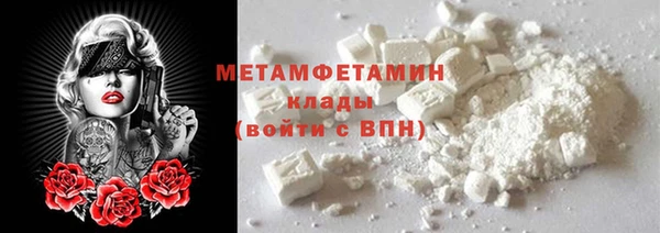 ГАЛЛЮЦИНОГЕННЫЕ ГРИБЫ Навашино