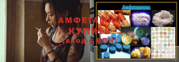ГАЛЛЮЦИНОГЕННЫЕ ГРИБЫ Навашино