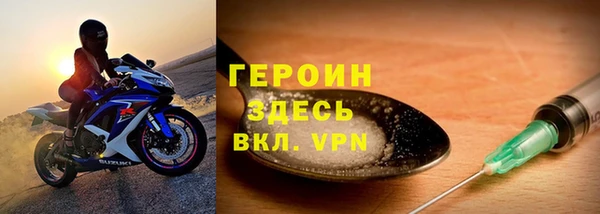 ГАЛЛЮЦИНОГЕННЫЕ ГРИБЫ Навашино