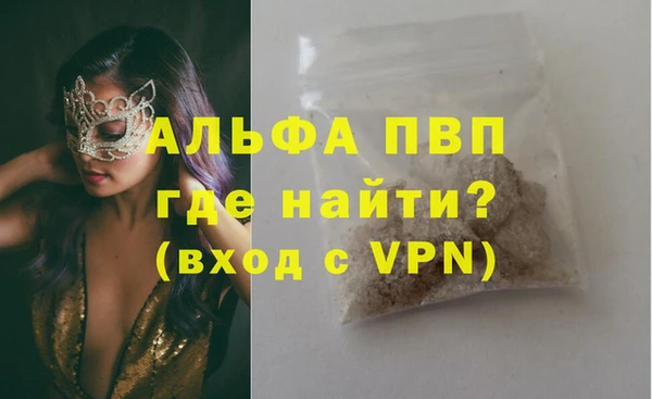 ГАЛЛЮЦИНОГЕННЫЕ ГРИБЫ Навашино