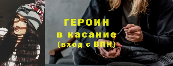 скорость mdpv Новый Уренгой