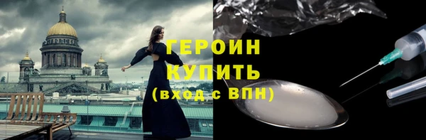соль ск Надым