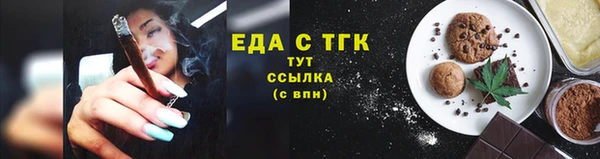 ГАЛЛЮЦИНОГЕННЫЕ ГРИБЫ Навашино