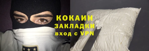 ГАЛЛЮЦИНОГЕННЫЕ ГРИБЫ Навашино