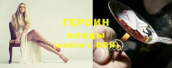 ГАЛЛЮЦИНОГЕННЫЕ ГРИБЫ Навашино
