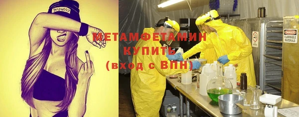 ГАЛЛЮЦИНОГЕННЫЕ ГРИБЫ Навашино
