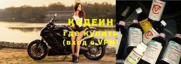 ГАЛЛЮЦИНОГЕННЫЕ ГРИБЫ Навашино