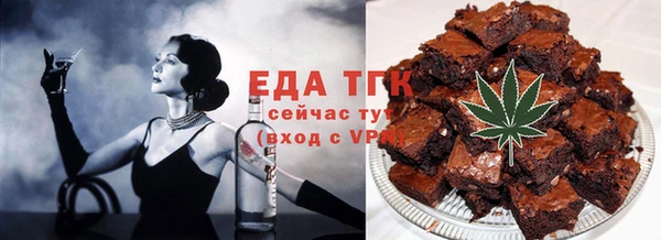 ГАЛЛЮЦИНОГЕННЫЕ ГРИБЫ Навашино