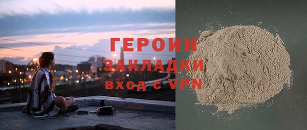 ГАЛЛЮЦИНОГЕННЫЕ ГРИБЫ Навашино