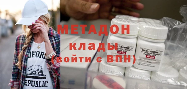 тгк Михайловка