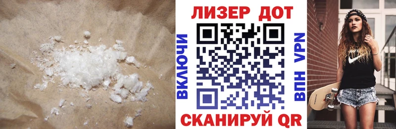 LSD-25 экстази кислота  shop как зайти  Ивдель 