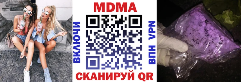 блэк спрут ссылка  Ивдель  МДМА кристаллы 