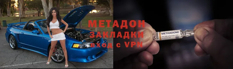 МЕТАДОН мёд  площадка телеграм  Ивдель  магазин  наркотиков 