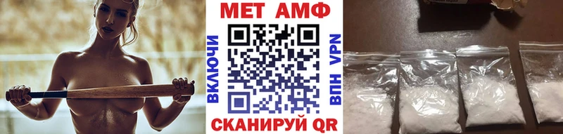 mega сайт  Ивдель  Метамфетамин винт 