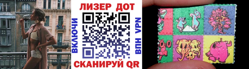 Марки N-bome 1,5мг  ссылка на мегу ССЫЛКА  Ивдель 
